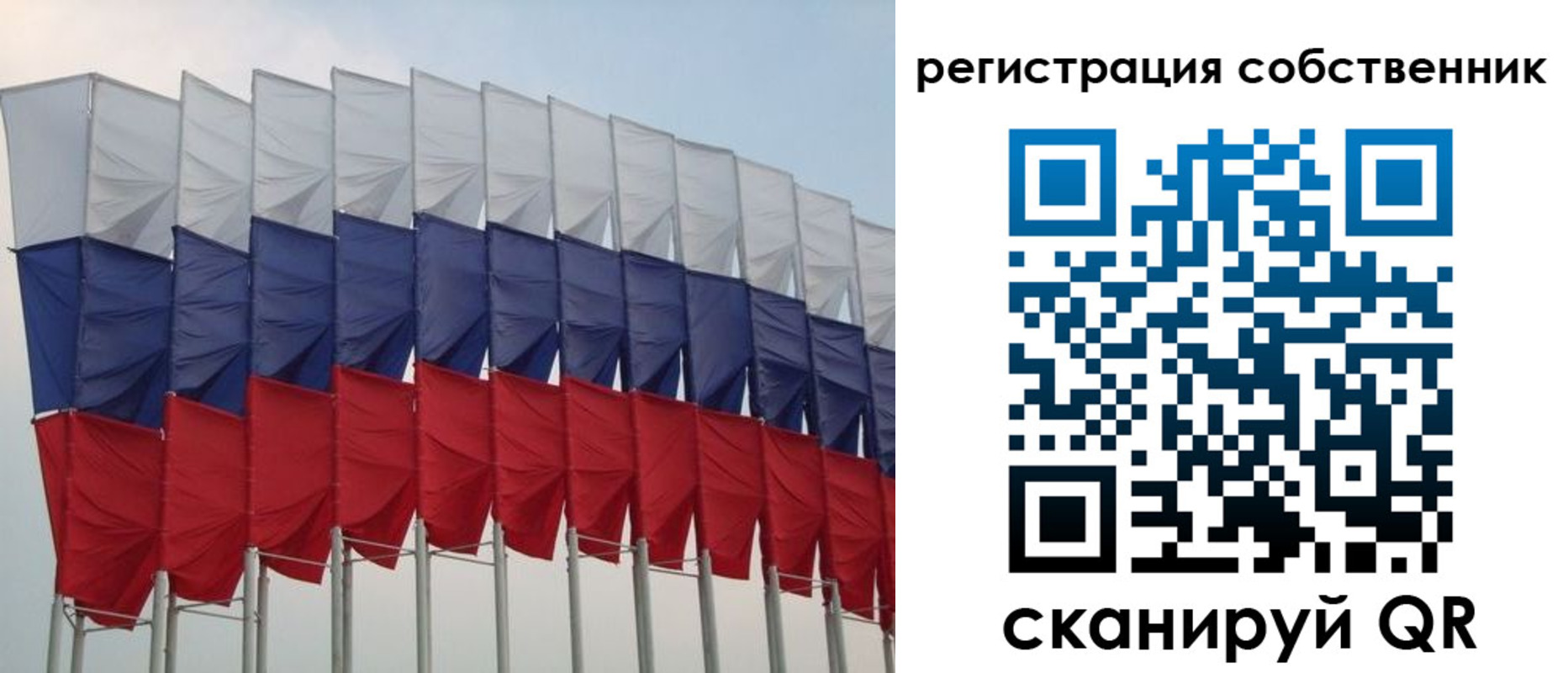 пропишу в квартире в Уссурийске