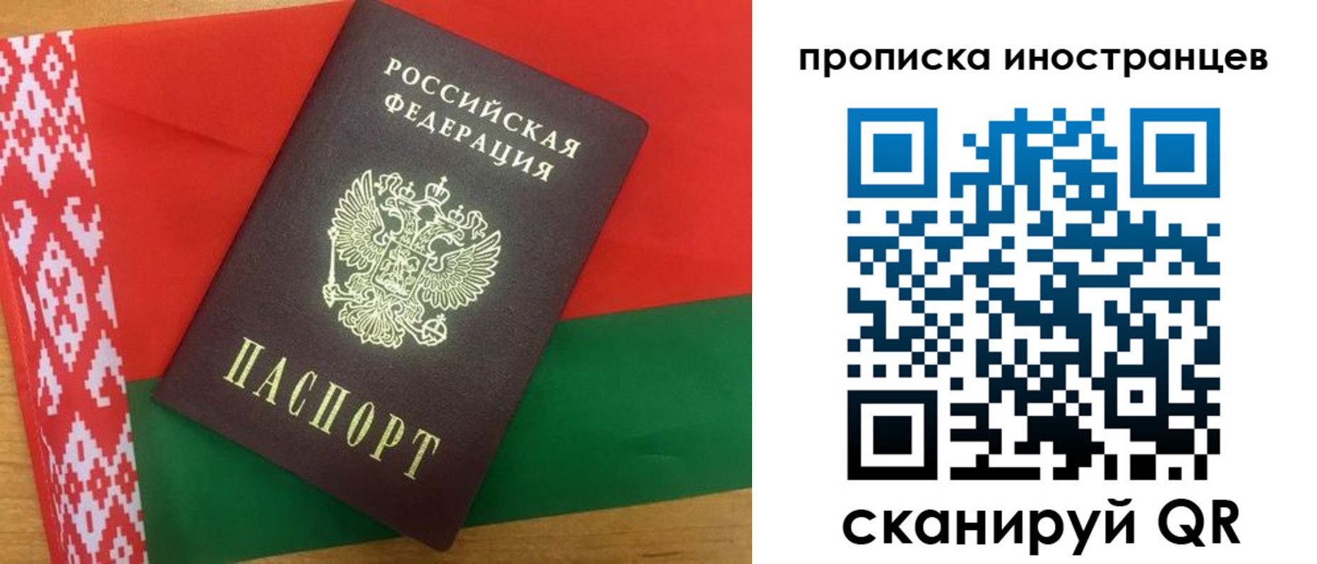 пропишу в квартире в Уссурийске